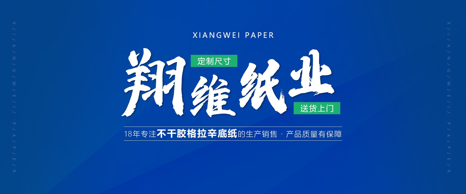 河南省YH533388银河纸业有限公司